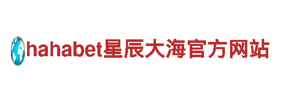 易倍体育分析-创新科技，智能改变生活
